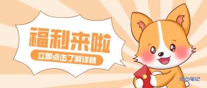 图片[1]-【免费分享】给孩子的人类简史科普动画课程，宝妈们不要错过哦~-田点笔记